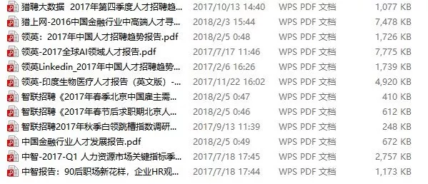 喜欢看ts是什么心理