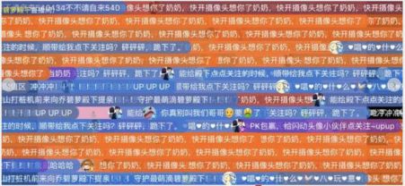 1069男gv 灰、线下体验点稀少