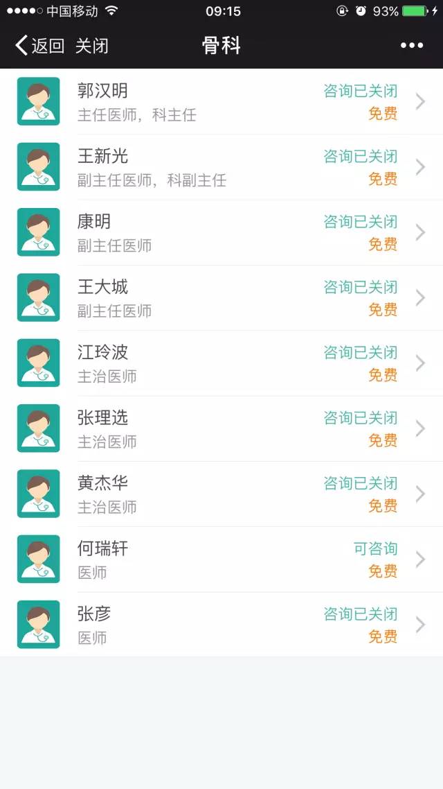 海角吃瓜黑料不打烊