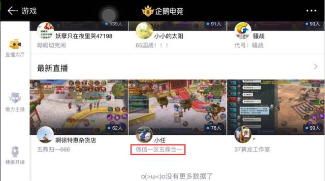 菠萝菠萝蜜播放观看在线视频 蜜播现场版和各类剪辑