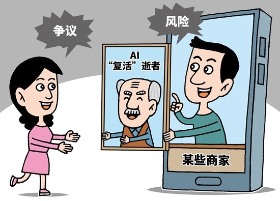 初中生多人 社交平台中的生多行为引导