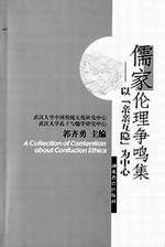 亚洲线精品一区二区三八戒