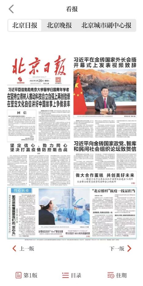 秘密教学93话恩爱久等了