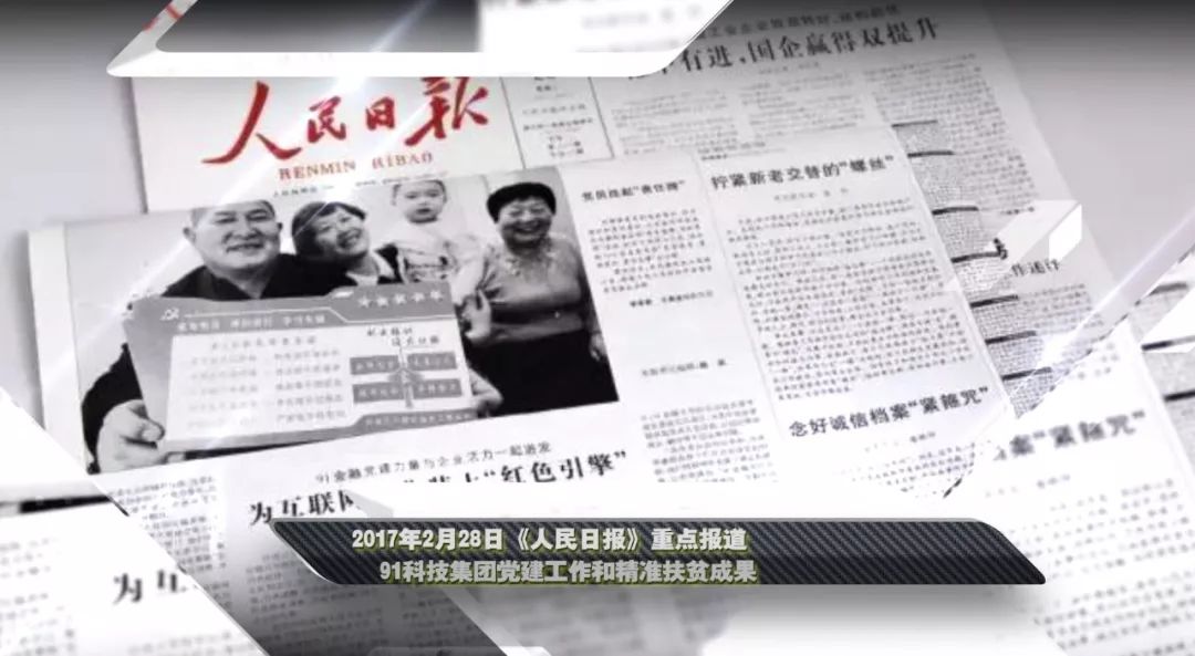 啄木鸟模特 演绎“啄木鸟”概念