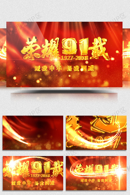 河北彩伽视频 取决于地区版权）上线