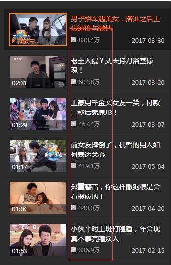 吴梦梦在线观看风月同天
