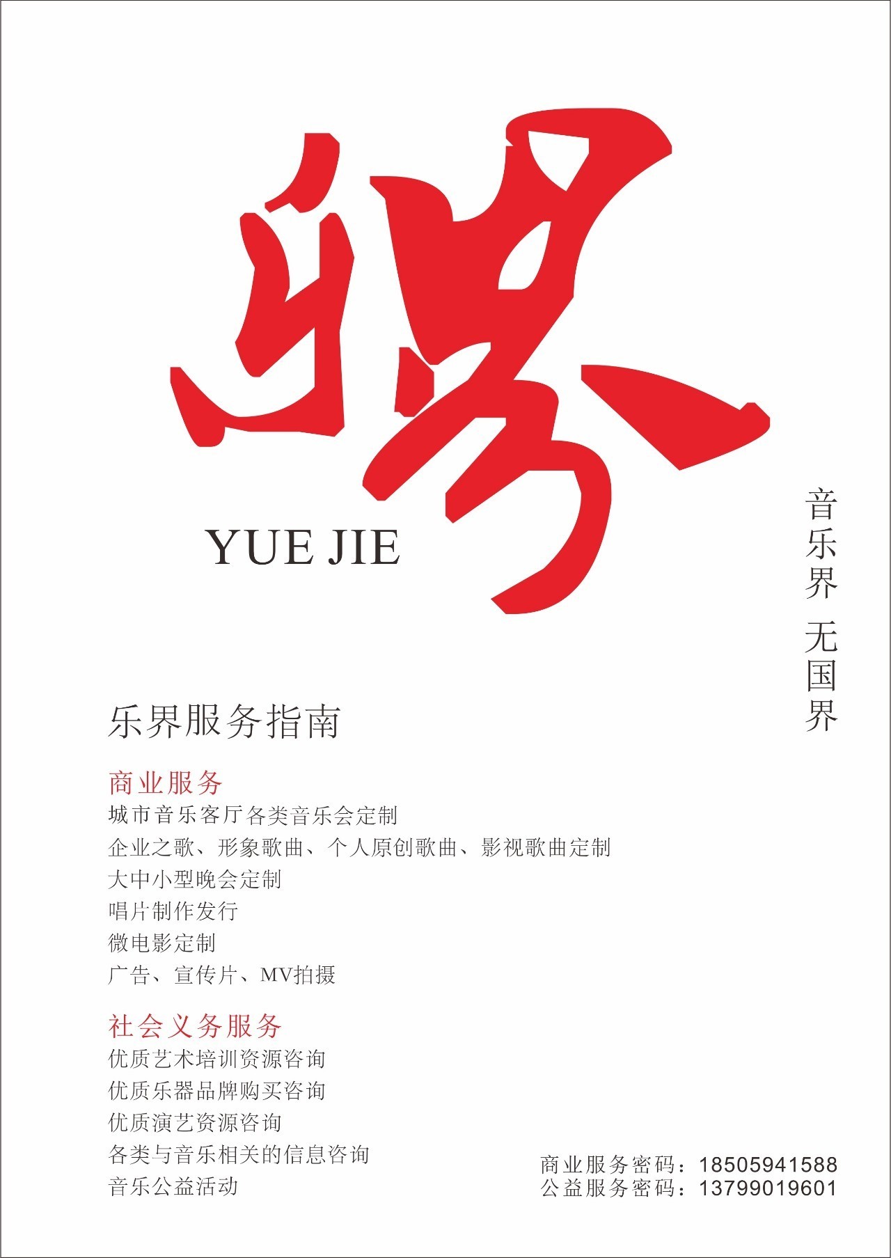 麻+豆 91 在线观看 声称提供“独家内容”