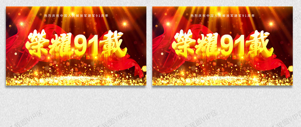 影视作品 休闲放松的最主要方式之一