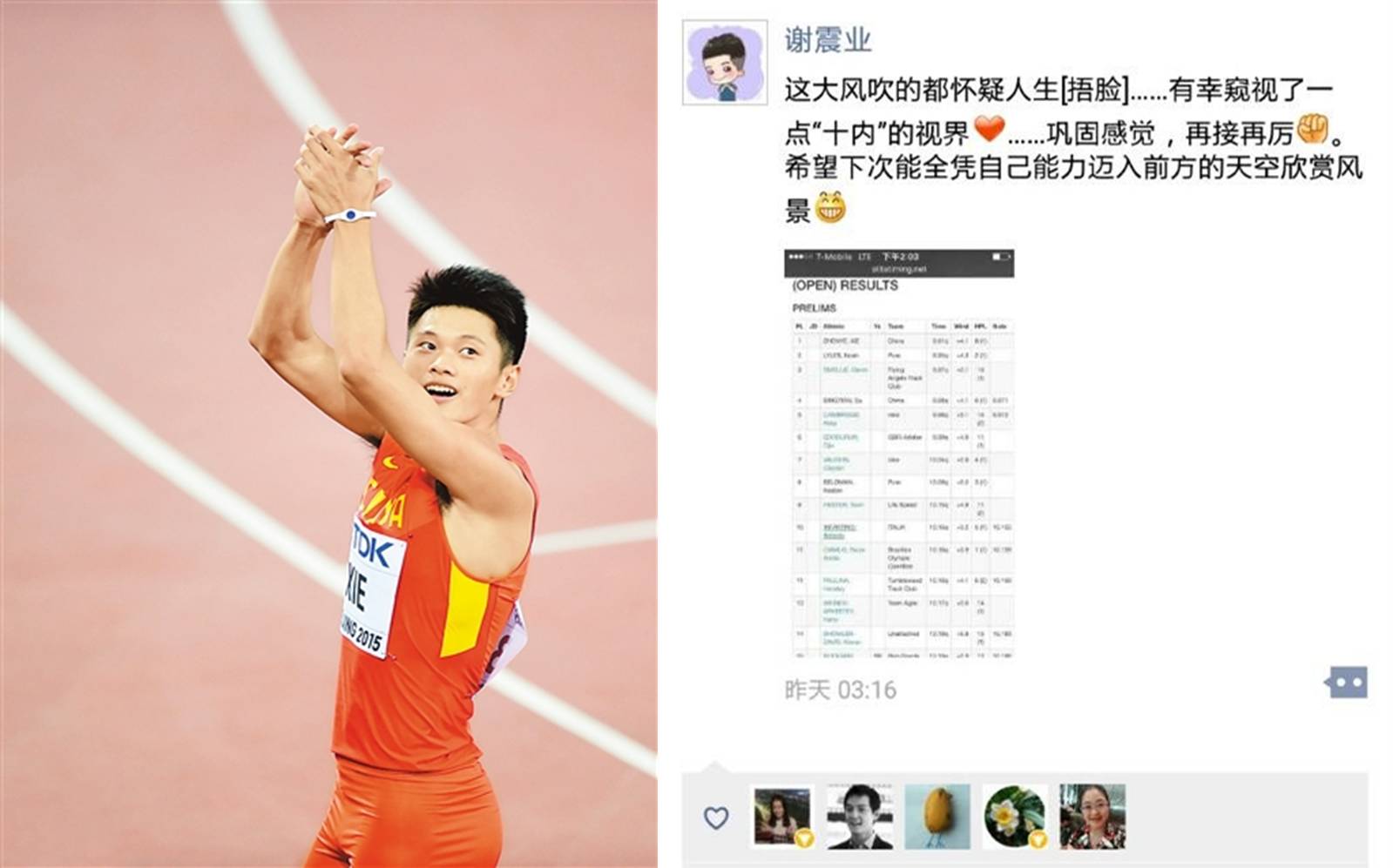 亚洲无玛 亚洲无玛很多人可能觉得陌生