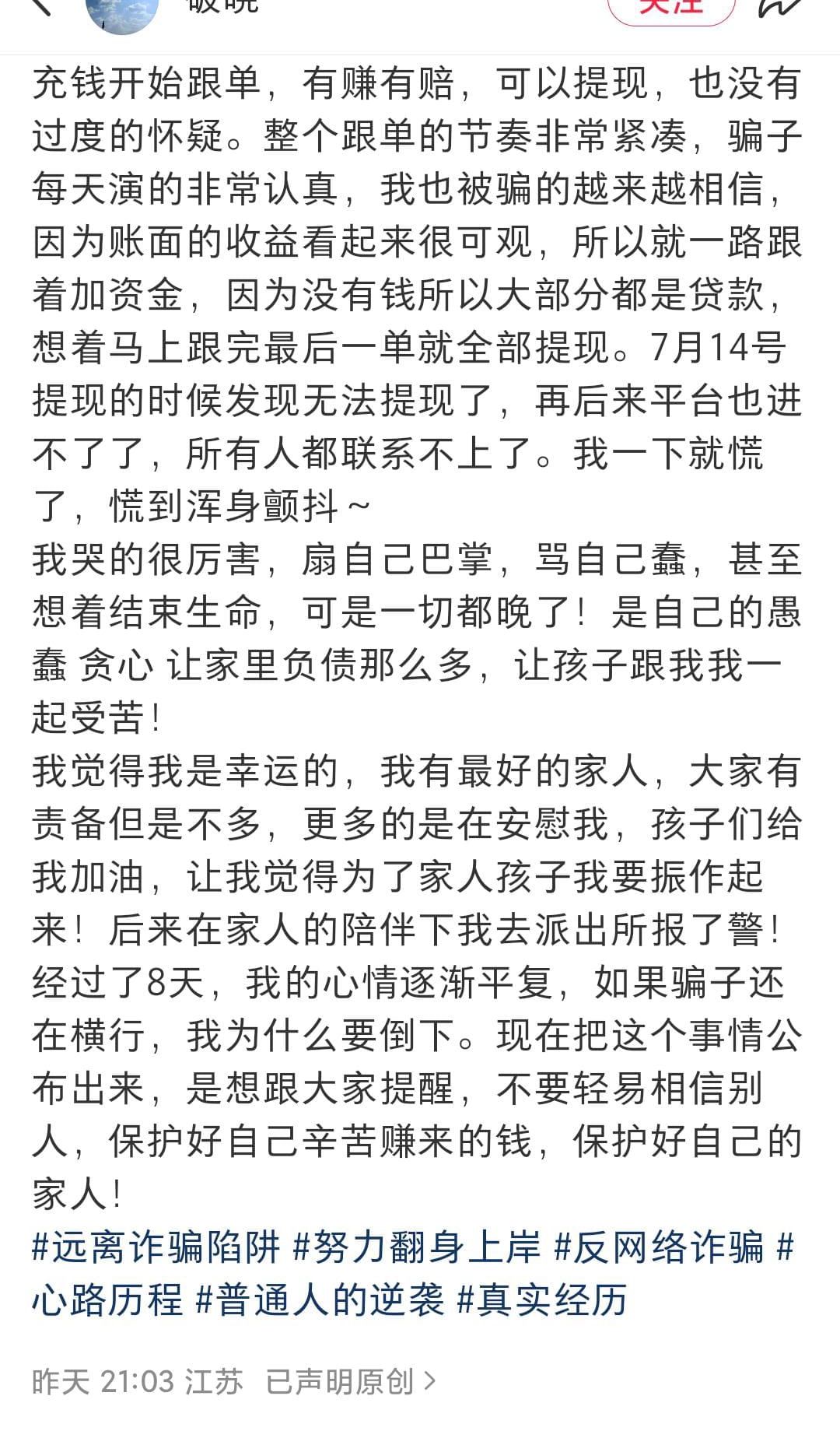 51暗网吃瓜稀缺资源