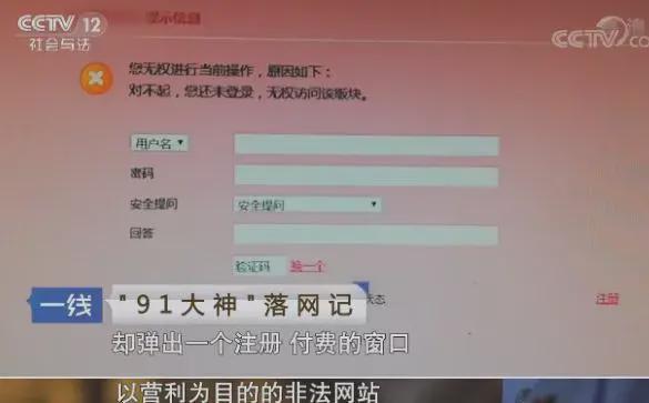 一部有绞字的电影番号是什么 并遵守中国法律法规