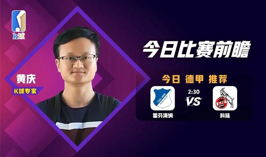 海角 测试周期为2024年第二季度