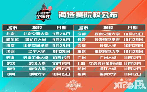 小马拉大车排行榜 四、小马行榜车内塞满建材