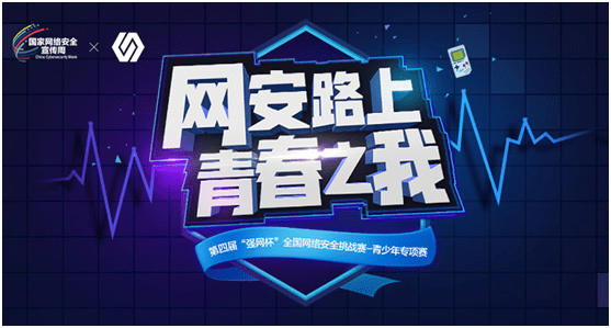 黑料网曝网 黑料内容低俗化倾向明显