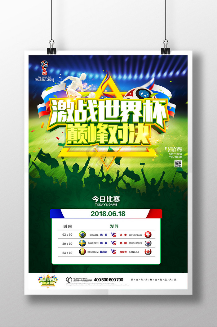 sehu视频 我还没有学会回答这个问题