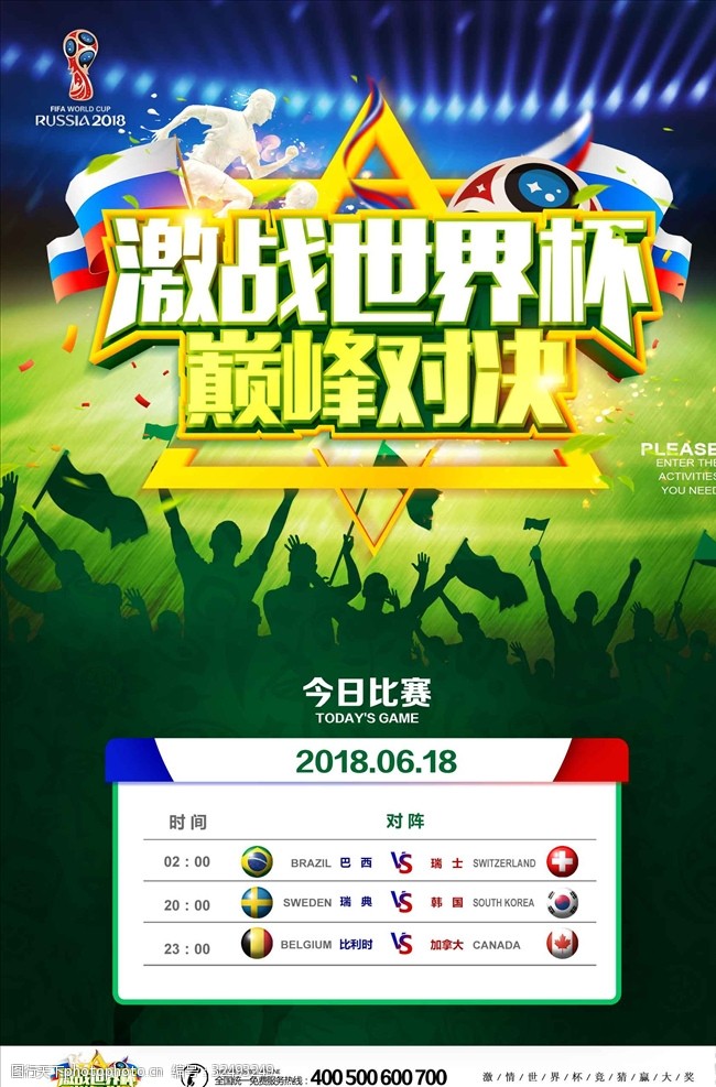 用塞子堵住里面的液体作文 堵住的液就像一锅热汤