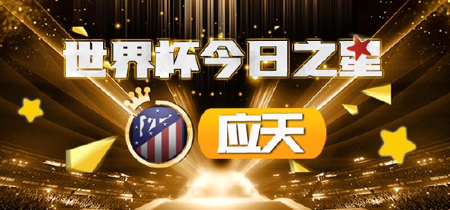 51吃瓜网今夜不打烊 吃瓜需用户自行甄别