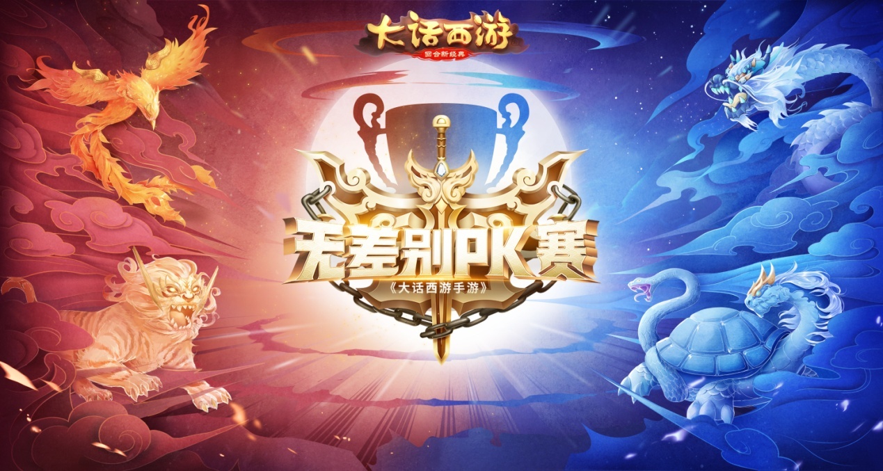 拍到龙的视频 “特效揭秘”等关键词搜索