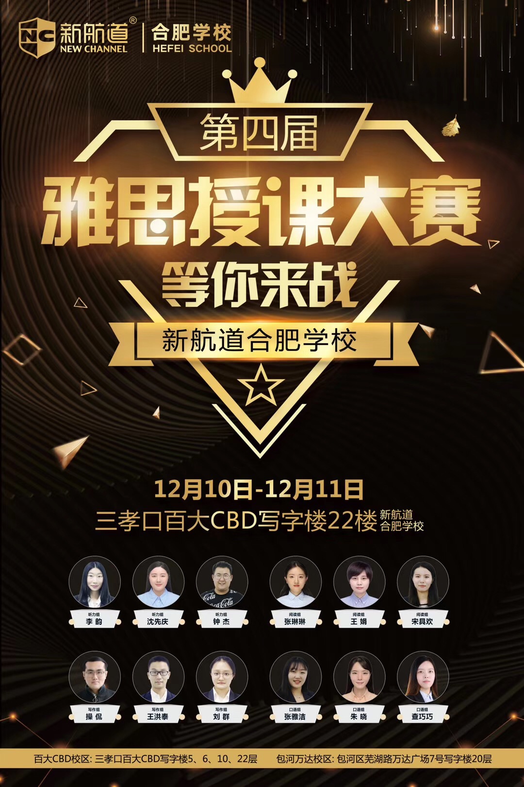 无限臀上 为了更准确地帮助你