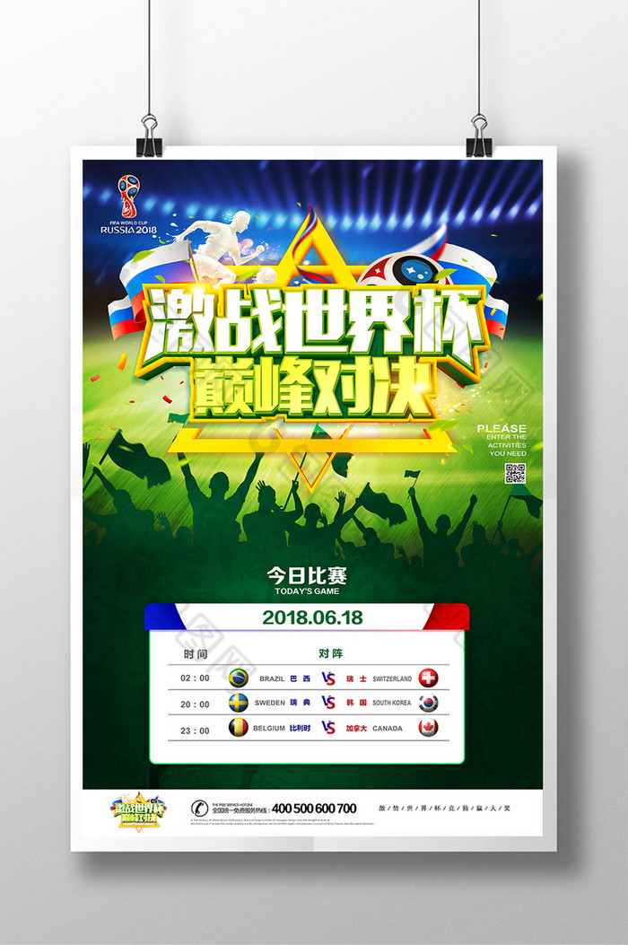 bb影视 更清晰的影视观影体验