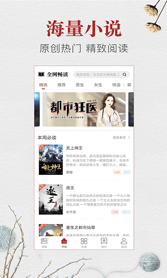 +麻 豆 无 限 臀 山