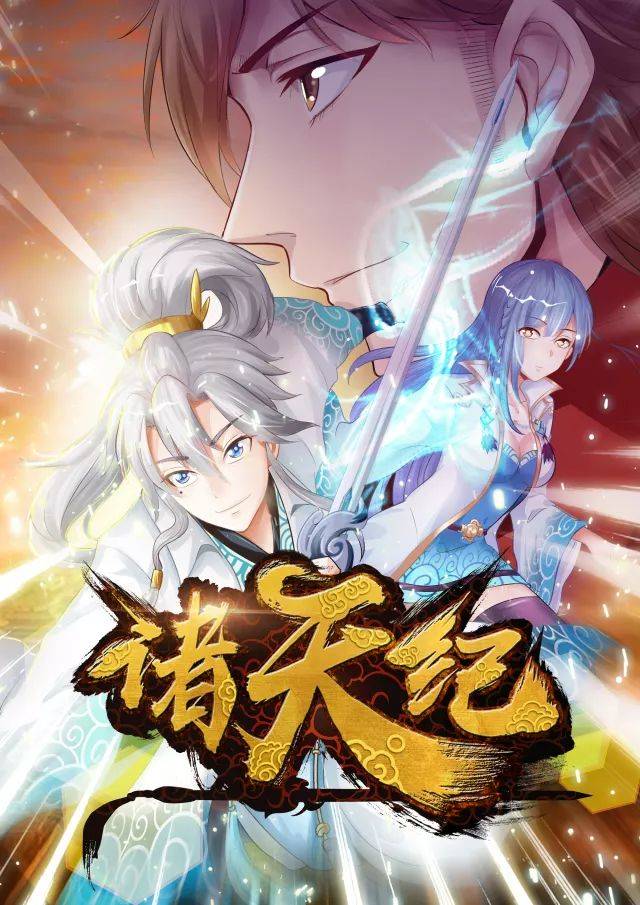 今日看料网红黑料