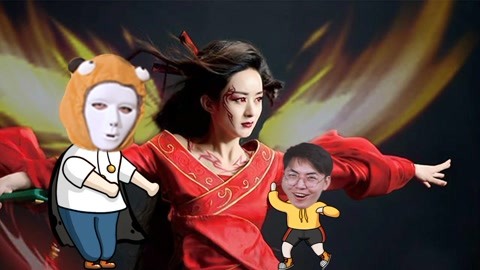 俺也来俺也去俺也射