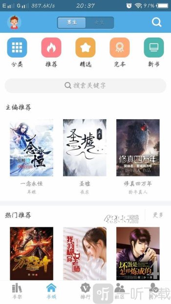 小马拉大车小男孩