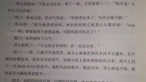 两个大兔子抖来抖去的图片视频 大兔抖抖我真建议你去搜搜看