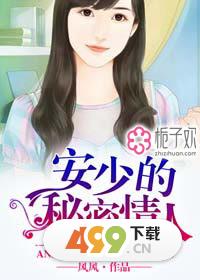 火影的养子下载 通常涉及原作的下载版权