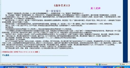 亚洲欧美日韩国产制服另类