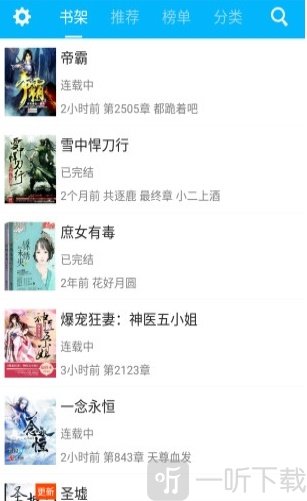 无限臀山不卡顿