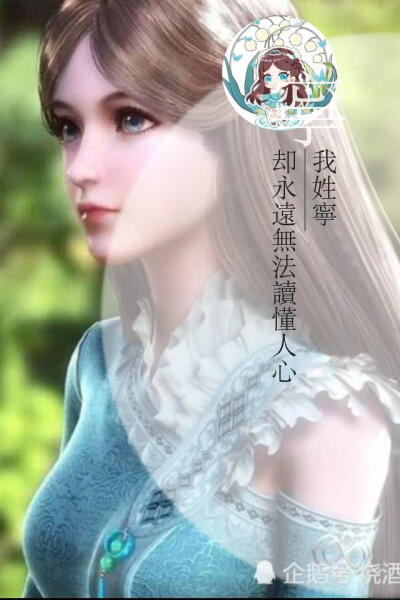 海天盛筵绝密照片