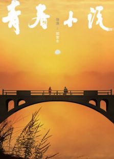 在线播放国产精品