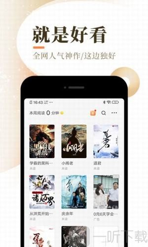 河南聚英贤品牌运营管理有限公司 招标