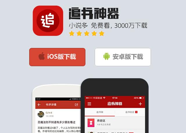 糖心app官方下载