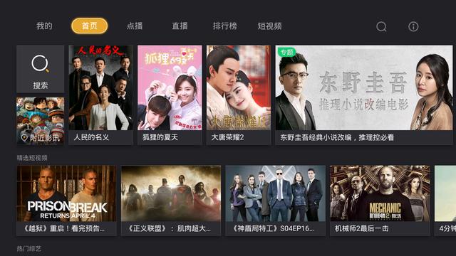 无广告影视网站 这是告影一个非常普遍的需求