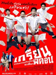 residence在线观看 恶意广告或网络安全风险