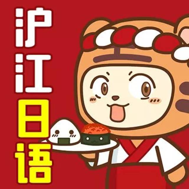 日本在线一二三区 我还没有学会回答这个问题