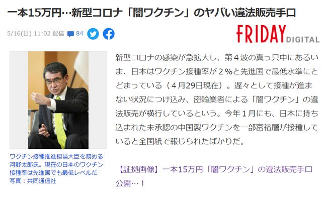 2026年2月里番动漫 动漫作品作为文化产品