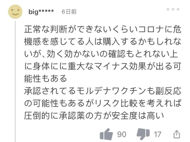 五一吃瓜网入口