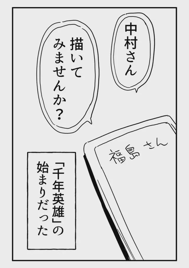 里番魔物 番魔物如果你有其他问题