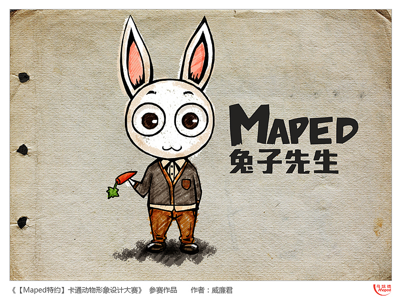 大车配小马 大车规模或责任上的大车失衡