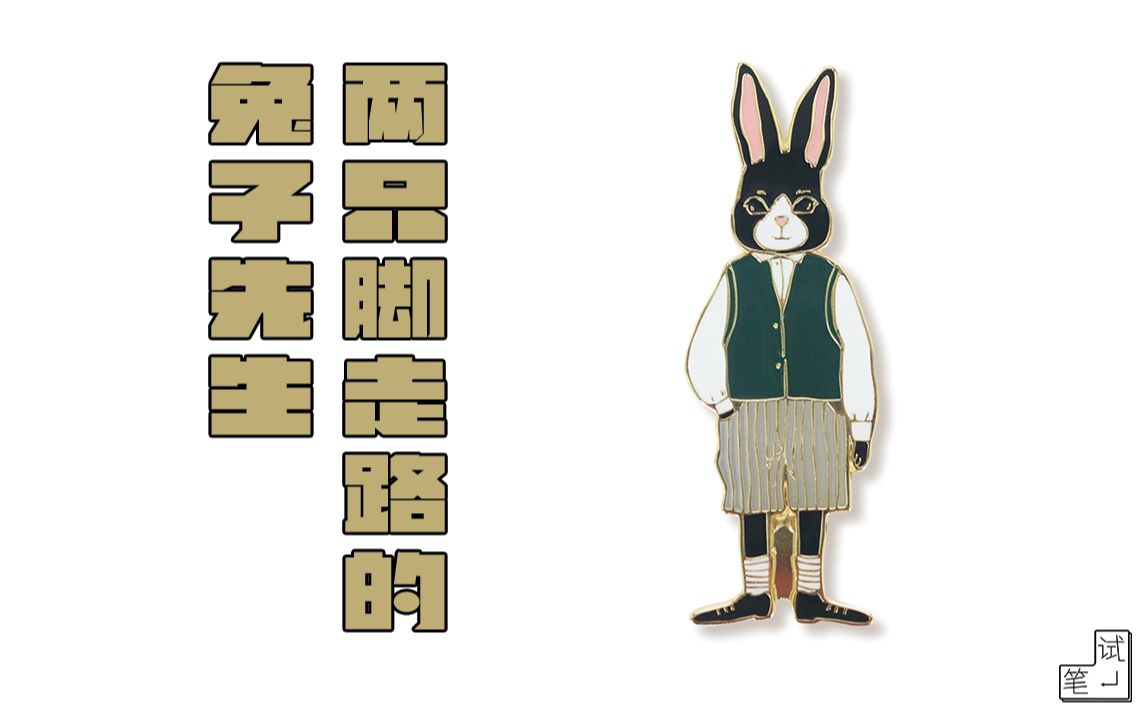 啄木鸟系列在线 鸟系会推送精选文章