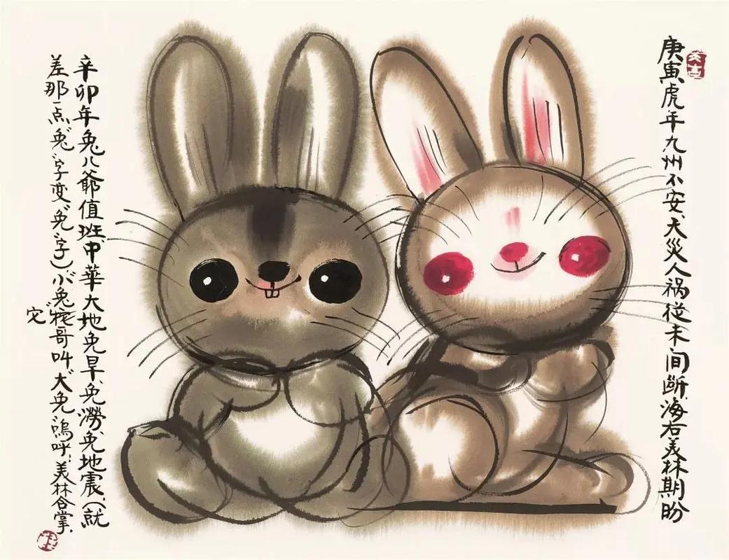 无限氽山 无限氽山网络用语或特定品牌