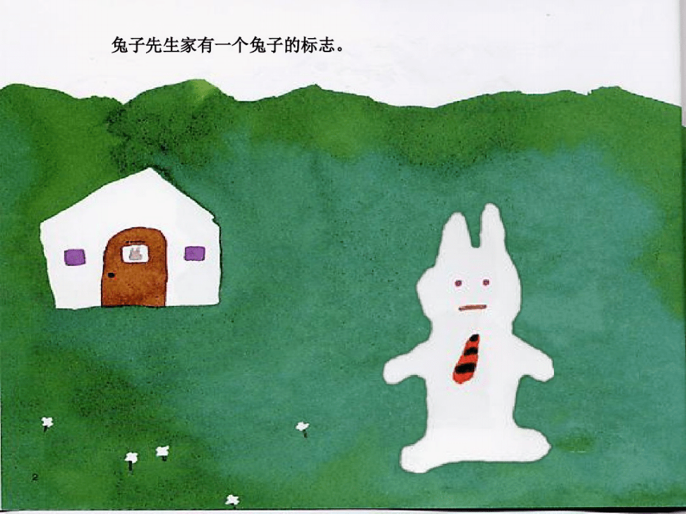 字梦映画 沉浸式新媒体艺术等