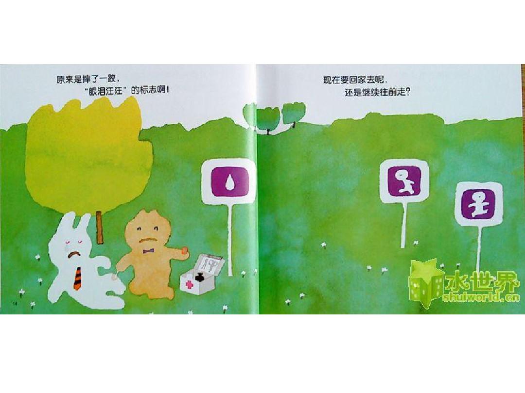 17c黑料吃瓜网 用户互动以评论和点赞为主