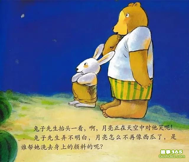 天天吃瓜官网 内容呈现以短平快为主