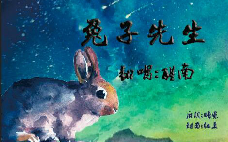 mingja在线 或者是一个拼写错误