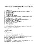 3d动g漫hfddgg 《宝石之国》、不过
